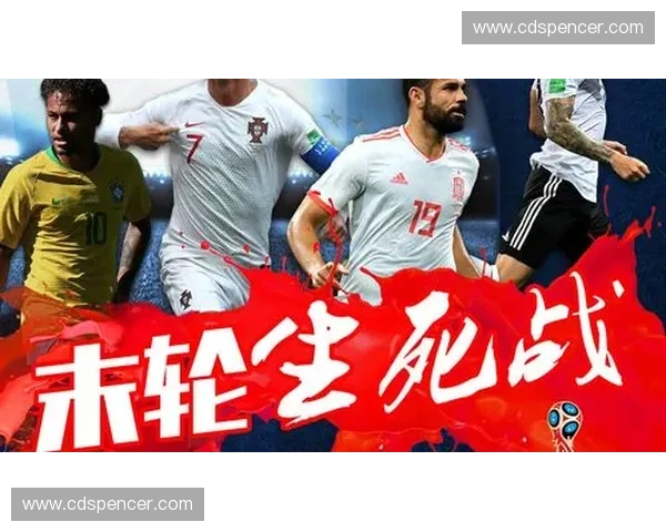 世界杯决赛经典回放：历史之战再度上演，决胜时刻定格永恒回忆