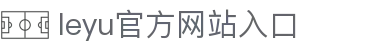 leyu.乐鱼(中国)电子科技股份有限公司